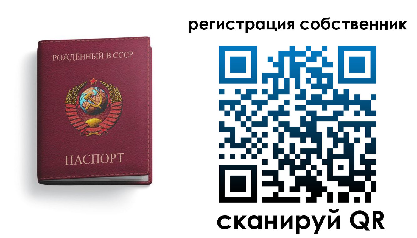 временная регистрация надежно в Юрьевце
