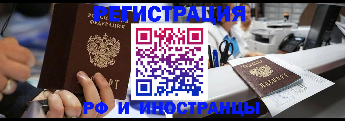 где прописаться в Юрьевце