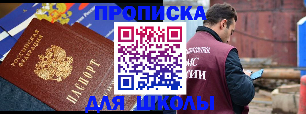 регистрация в Юрьевце